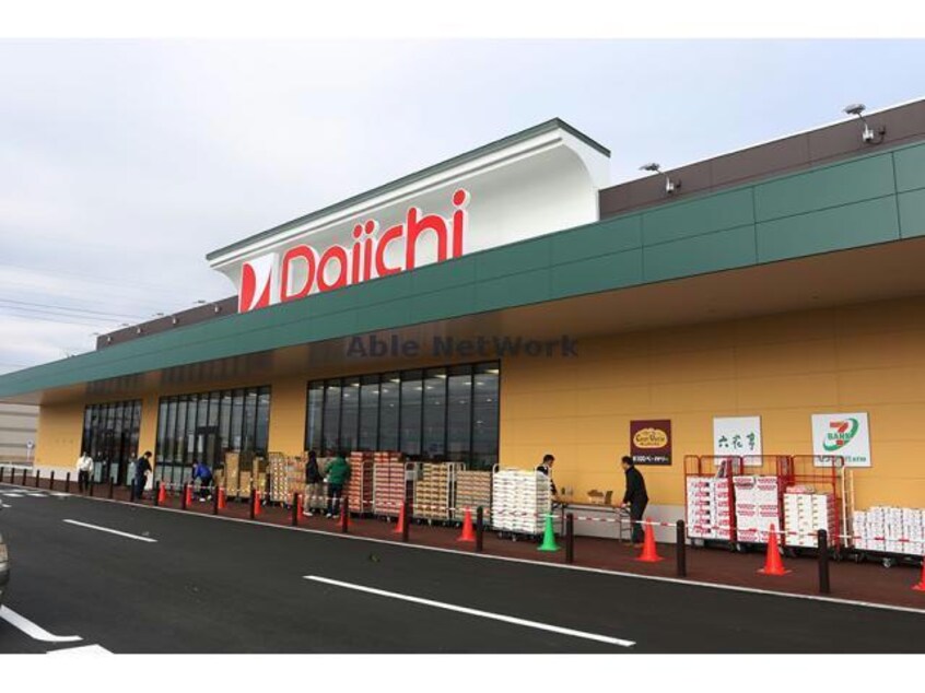 ダイイチ恵み野店(スーパー)まで1541m コンフォール中島