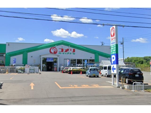 コメリハード＆グリーン千歳向陽台店(電気量販店/ホームセンター)まで1171m スカイコーポ向陽台