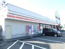 セイコーマート千歳住吉店(コンビニ)まで163m ピースグランデⅠ