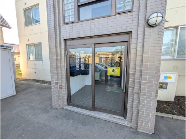  ピースオブマインド東郊