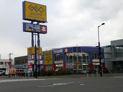 ゲオ千歳駅前店(ビデオ/DVD)まで535m Lions Cort