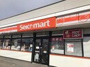 セイコーマートふくみや店(コンビニ)まで287m リラハイツ末広Ｃ