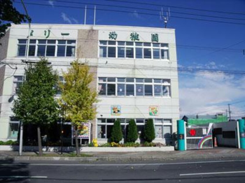 メリー幼稚園(幼稚園/保育園)まで330m リラハイツ末広Ｃ