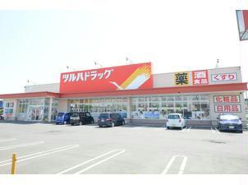 調剤薬局ツルハドラッグ千歳新富店(ドラッグストア)まで314m セントラル新富