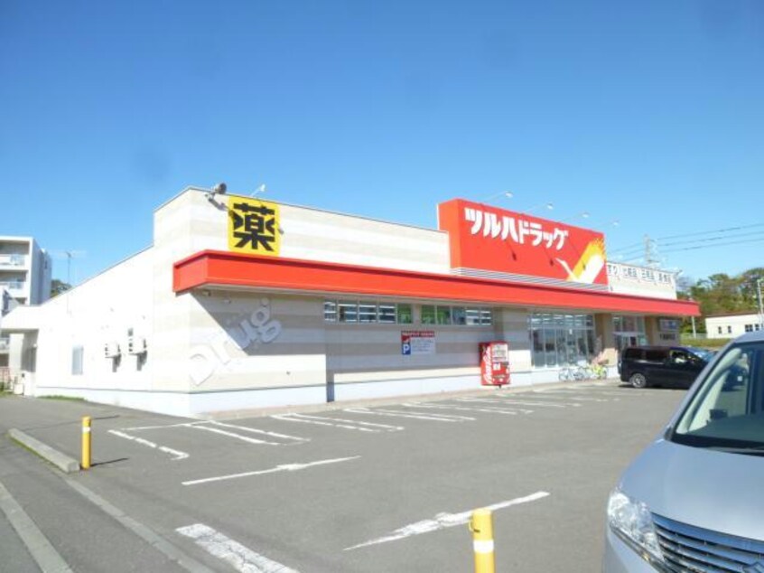 ツルハドラッグ千歳緑町店(ドラッグストア)まで130m De la porte