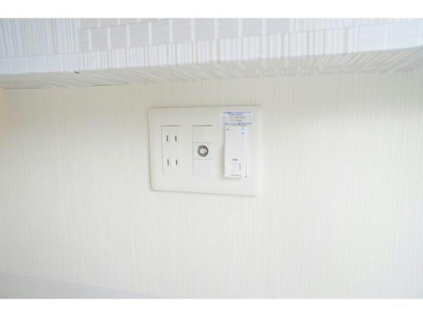  フリージア春日