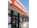 セイコーマート千歳新富店(コンビニ)まで536m GAUDI