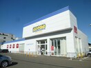 サツドラ千歳末広店(ドラッグストア)まで284m ＧＡＲＥ千歳