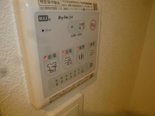 アトラス千歳