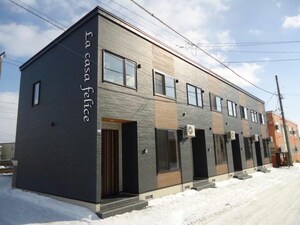 La casa felice