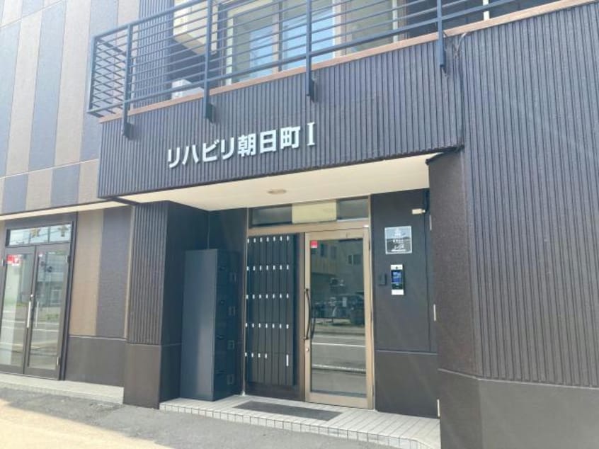 入口には最新オートロック（顔認証） リハビリ朝日町Ⅰ