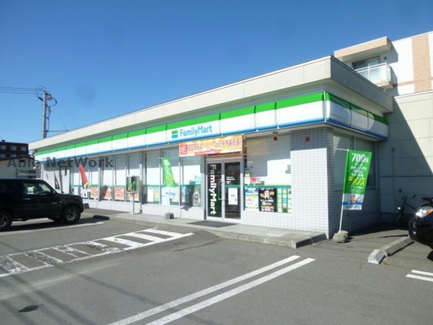 ファミリーマート千歳春日3丁目店(コンビニ)まで549m 雅 MIYABI