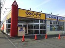 ゲオ千歳信濃店(ビデオ/DVD)まで638m センチュリー信濃