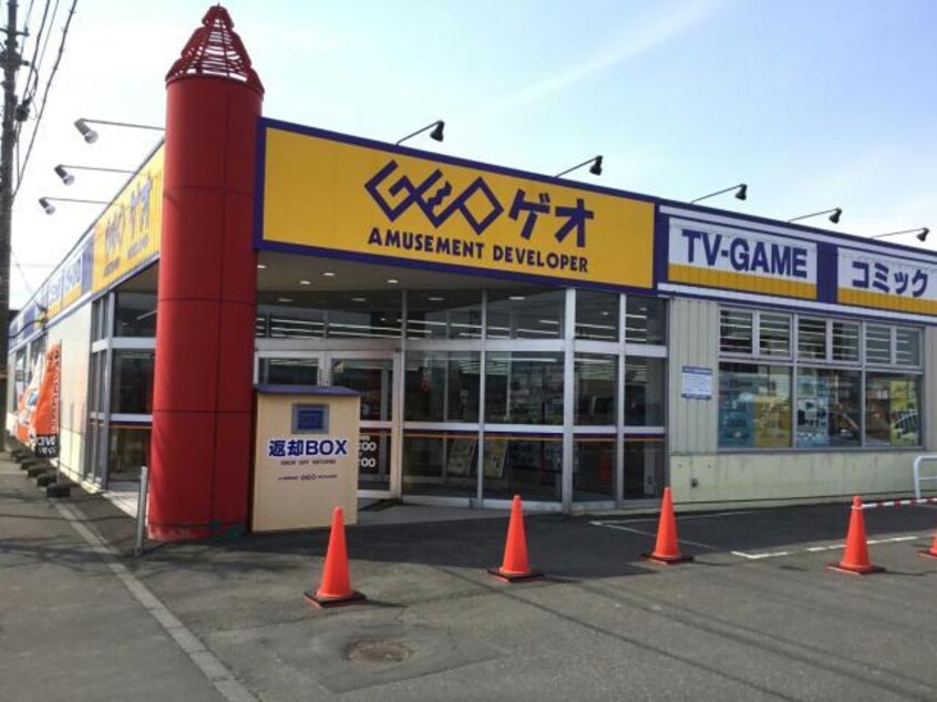 ゲオ千歳信濃店(ビデオ/DVD)まで638m センチュリー信濃