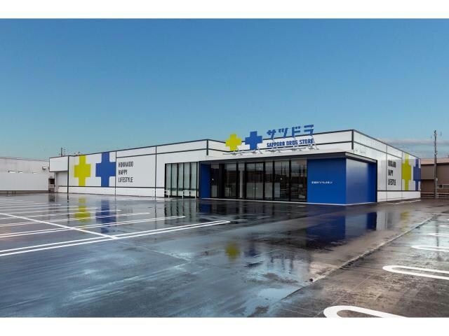サツドラ千歳店(ドラッグストア)まで550m NOVEL千歳Ⅰ