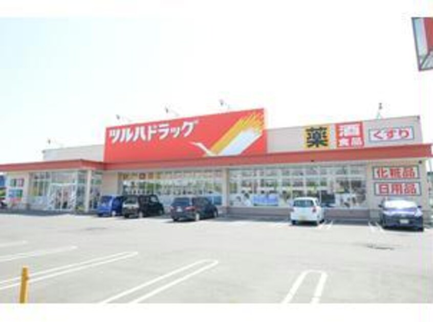 調剤薬局ツルハドラッグ千歳新富店(ドラッグストア)まで1182m NOVEL千歳Ⅰ