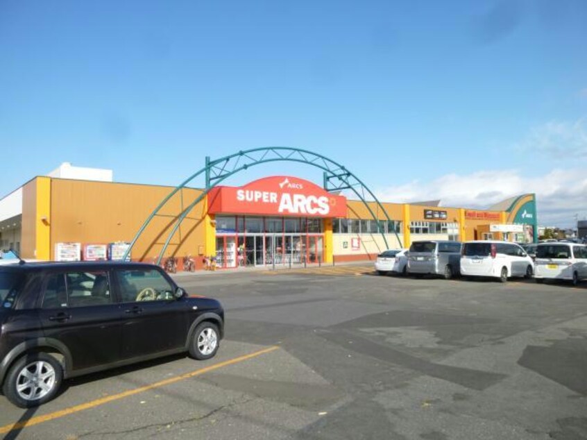 スーパーアークス千歳店(スーパー)まで445m CLARIS SUMIYOSHI B