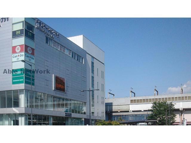 千歳ステーションプラザ(ショッピングセンター/アウトレットモール)まで1299m PRIME千歳朝日町