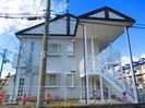 ピアステートKIKUCHIの外観