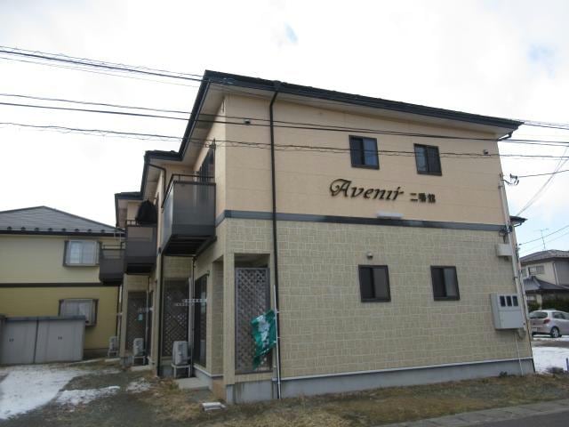  アヴェニール二番館