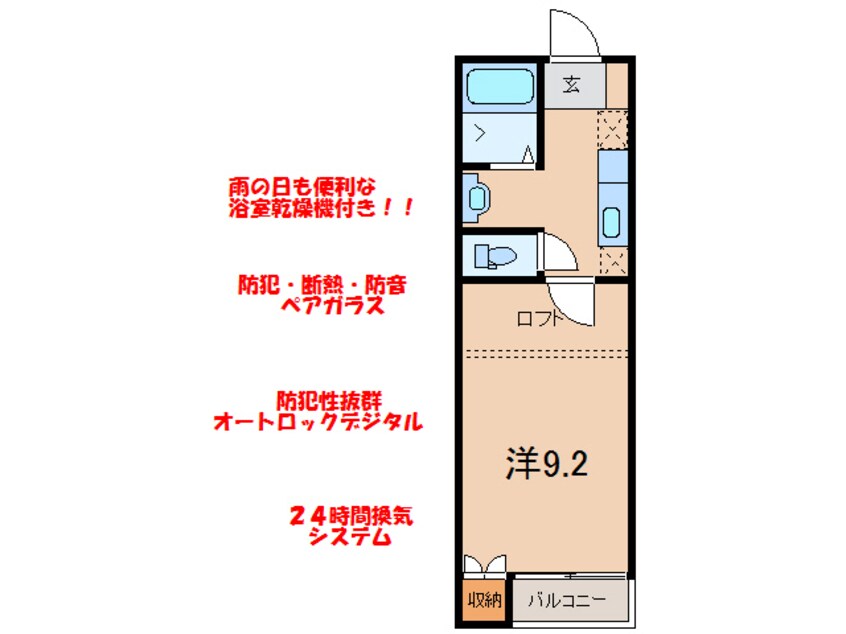 間取図 エクレール山下町