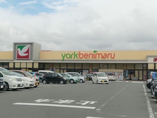ヨークベニマル石巻中里店(スーパー)まで504m STEP・1