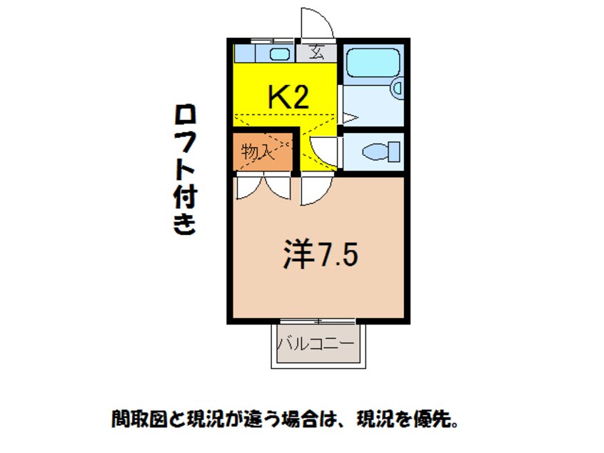 間取図 バルビゾン弐番館