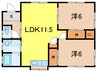 小野寺住宅 5-35 2LDKの間取り