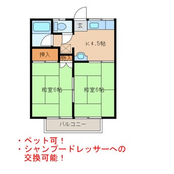 間取図 サンファン