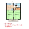 サンファン 2Kの間取り