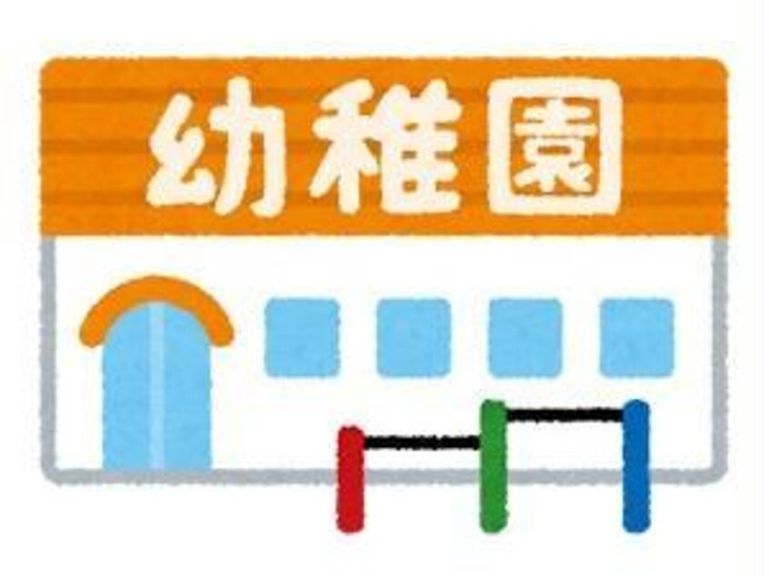 さくら幼稚園(幼稚園/保育園)まで73m ルームアポロン