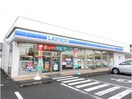 ローソン都城鷹尾二丁目店(コンビニ)まで678m コーポラス雅
