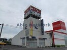 つるやゴルフ都城店(ショッピングセンター/アウトレットモール)まで2396m エレファントマンション8