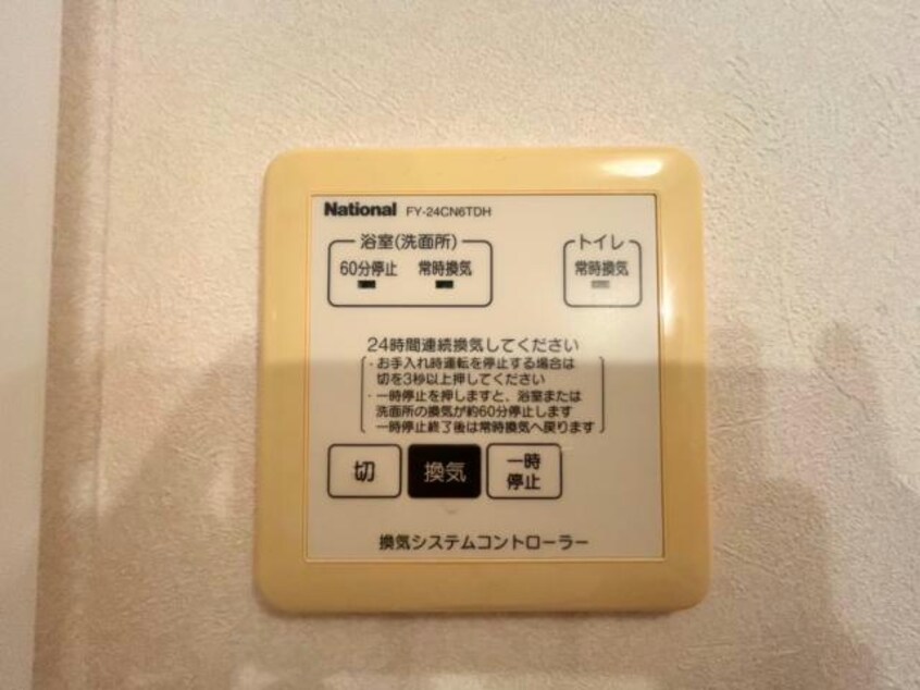  Ｄコート鷹尾
