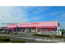 ディスカウントドラッグコスモス海士江店(ドラッグストア)まで340m メゾンセレナ