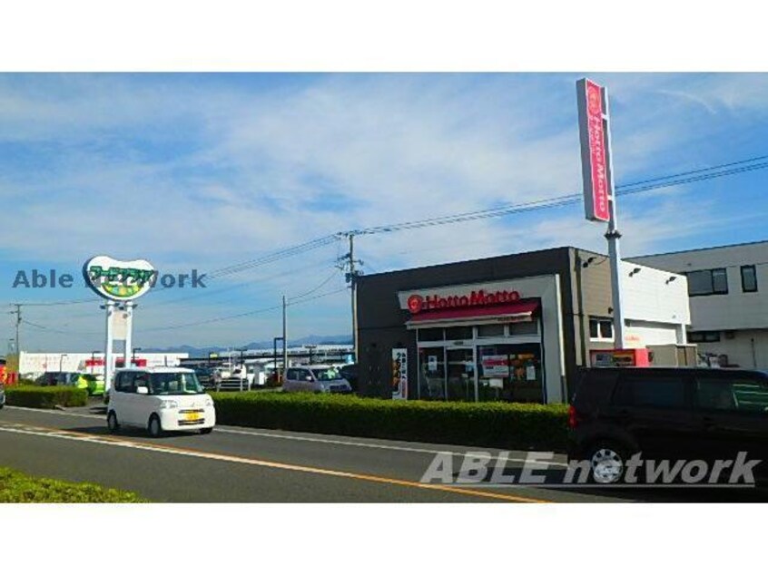 ほっともっと海士江店(その他飲食（ファミレスなど）)まで660m メゾンセレナ