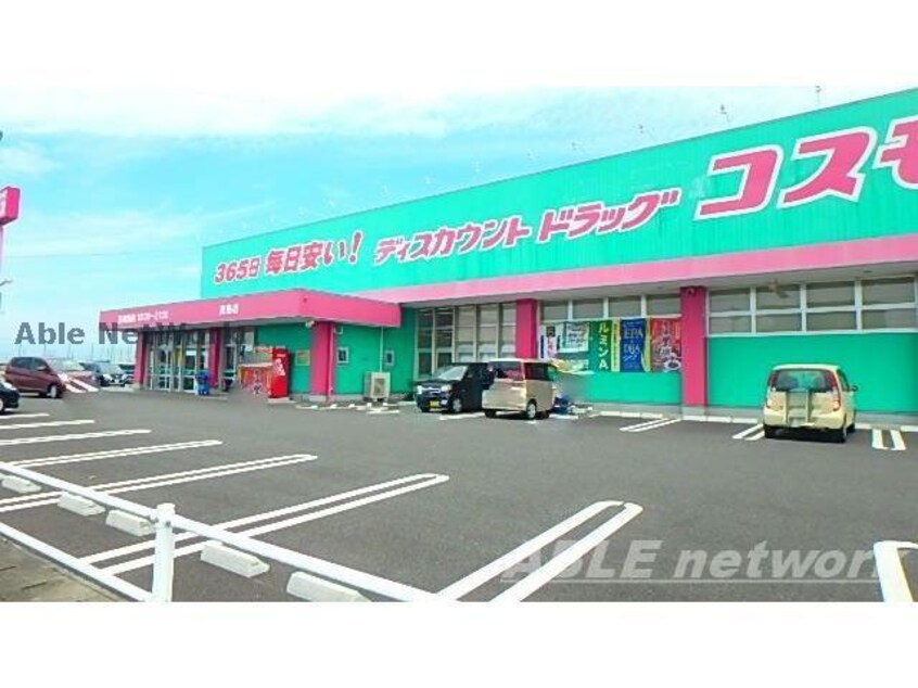 ディスカウントドラッグコスモス麦島店(ドラッグストア)まで566m サニーフラット中北Ａ