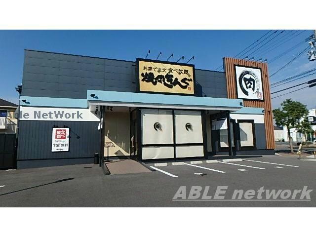 焼肉きんぐ八代店(その他飲食（ファミレスなど）)まで1062m ファミール濱田Ｂ