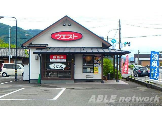 ウエスト八代宮原店(その他飲食（ファミレスなど）)まで393m アドラブールハイム