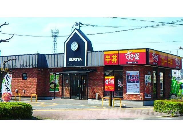 すき家八代新地町店(その他飲食（ファミレスなど）)まで3295m プリムヴェールＡ