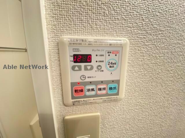 ※同型 八反丸ビルⅡ