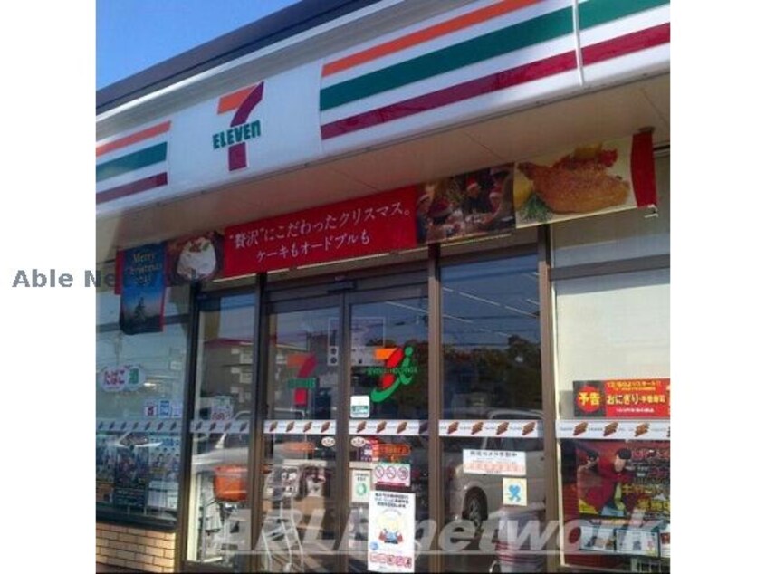 セブンイレブン八代横手新町店(コンビニ)まで519m プラドール木下