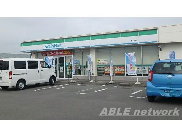 ファミリーマート千丁町店(コンビニ)まで1297m メゾン・ボンヌール