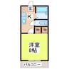 メゾンⅢ 1Kの間取り