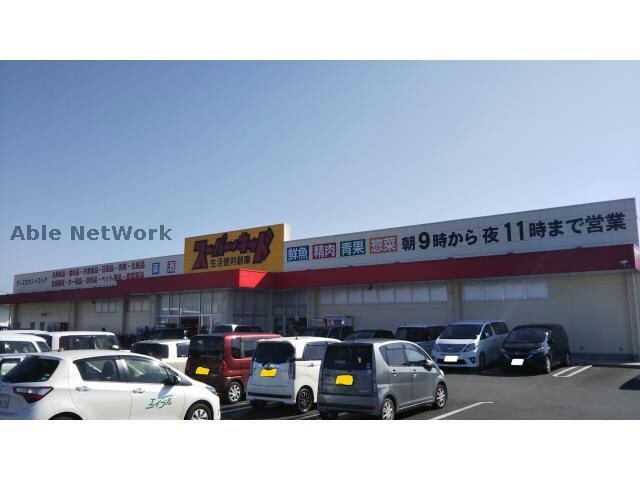 スーパー・キッド古閑中町店(ディスカウントショップ)まで234m ファミール