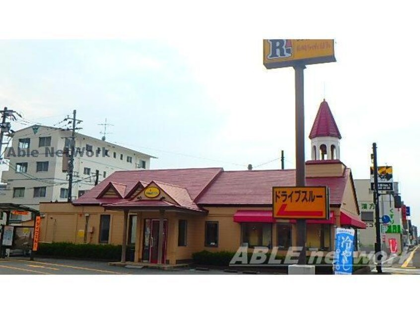 リンガーハット熊本八代店(その他飲食（ファミレスなど）)まで1200m 井原マンションⅦ