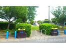 田中東児童公園(公園)まで461m ハイエストメゾン山崎