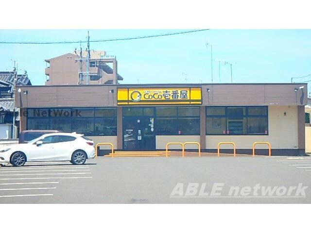 CoCo壱番屋八代松江町店(その他飲食（ファミレスなど）)まで470m メイワハイツⅡ