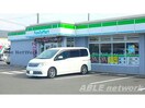 ファミリーマート八代沖町店(コンビニ)まで542m ウェルシーⅠ