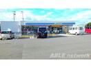 ローソン八代大村町店(コンビニ)まで632m 吉村貸家